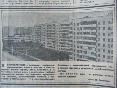 Прикрепленное изображение: IMG_3233.JPG